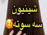 نمونه کار ۳