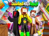 درب ضد سرقت برای ماینکرفت موبایل Minecraft