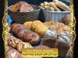 آموزش نان شکلاتی