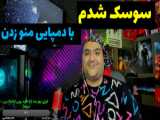 بازی شبیه کالاف
