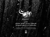 فیلم سینمایی معرکه با لینک دانلود