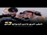 لایک یادتتون نرع