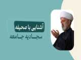 ماجرای جالب فتوا دادن علامه حلی!