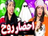 زنگ انشا روح