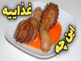 غذای ترکیه 28