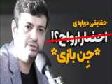 نوحه جدید | ای کاش و شبی را من بین الحرمین باشم | همراه با زیر نویس