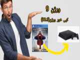 کپی خور کردن ps4 ورژن 11  با برد گلدهن (ای سی کپی خور ps4) پارت 1