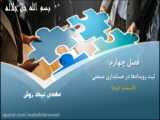 تمرین 4-4-   نور و سایه  J 4-12 - (Exercice 4-4) Light  Shadow (1)