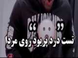 لحظات خنده دار/ GTAV/جی تی ای وی/خنده