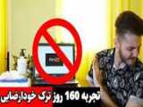 ولاگ یک روز با من/ درس خوندن/ رفتم کجااا؟؟؟