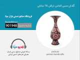 بشقاب لب بری 20 سانت و دو گلدان صراحی 16 سانت مس و الماس تراش (کد 60335)