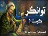 تقدیمی؟ برای کی؟