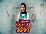 واکنش طارمی به ایران به ژاپن