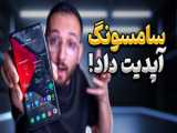 همه ویژگی‌های جدید هوش مصنوعی گلکسی در One UI 6.1.1!