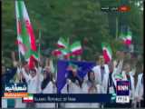 با کاروان ایران برای تحقق شعار ایرانی قهرمان در المپیک پاریس 2024