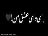 کیلیپ دارک