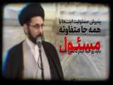 همه با یک نام و نشان به تفاوت هر رنگ و زبان...