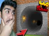 غیر ممکن ترین ماینکرفت !! ماینکرفت ماین کرافت Minecraft