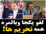 همه با یک نام و نشان