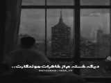 آموزش حرکت دادن پرستار/حمایت کنید/♡♡¿