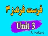 اجتماعی چهارم کاربرگه 3