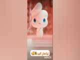 فروشگاه  صورتی