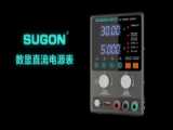 منبع تغذیه SUGON 3005D