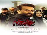 فیلم روز ششم The Sixth Day 1399 1399