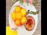 افاگاتو خوشمزه و باحال