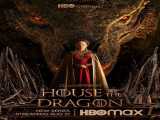 سریال خاندان اژدها فصل 1 قسمت 1 دوبله فارسی House of the Dragon 2022