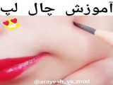 کلیپ از پیج mohpas