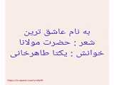 این برنامه همه چی داره