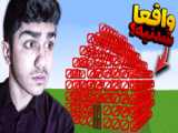 بلاخره ماینکرفت گرد کردم !! ماینکرفت ماین کرافت Minecraft