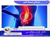 جراحی‌ از راه دور