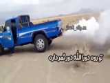 کرانچ میواه ای