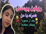 نشون دادن لوازم پوستی هایی که دارم/چیا نشون دادم؟