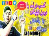 نحوه و زمان پرداخت درآمد کانال یوتیوب - Youtube Payment Timelines