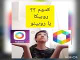 گیف میم دونیت یا روبی