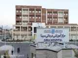 مراسم بهره برداری از  بیمارستان ۱۶۰ تختخوابی تامین اجتماعی آبادان