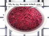 طرز تهیه مربا آلبالو