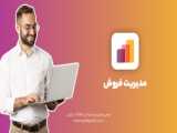 کار با ماژول بحث اودوو (Odoo) به کمک PWA