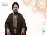 آموزش کاربردی امر به معروف ( دوره بگو و برو) جلسه 1 استاد محمدی