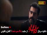 سریال گناه فرشته قسمت اول تا اخر کامل - شهاب حسینی (سریال مرداب)