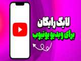 معرفی و آموزش ویدیویی استفاده از افزونه رایگان (طاها سایت - TahaSite) 