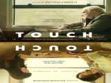 فیلم تماس Touch 2024