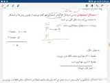 22 - Floating Point Precision and a Challenge