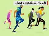 مسابقات  فوتبال  جام_شهدا  بازگیا_گوراب