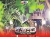 کافه رستوران آتیشا در اهواز