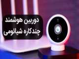 آموزش راه اندازی دوربین مکعبی سیم کارتی OCAM PRO کیفیت 2k