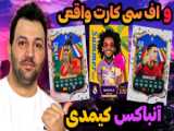 آنباکس بازی هایps3
